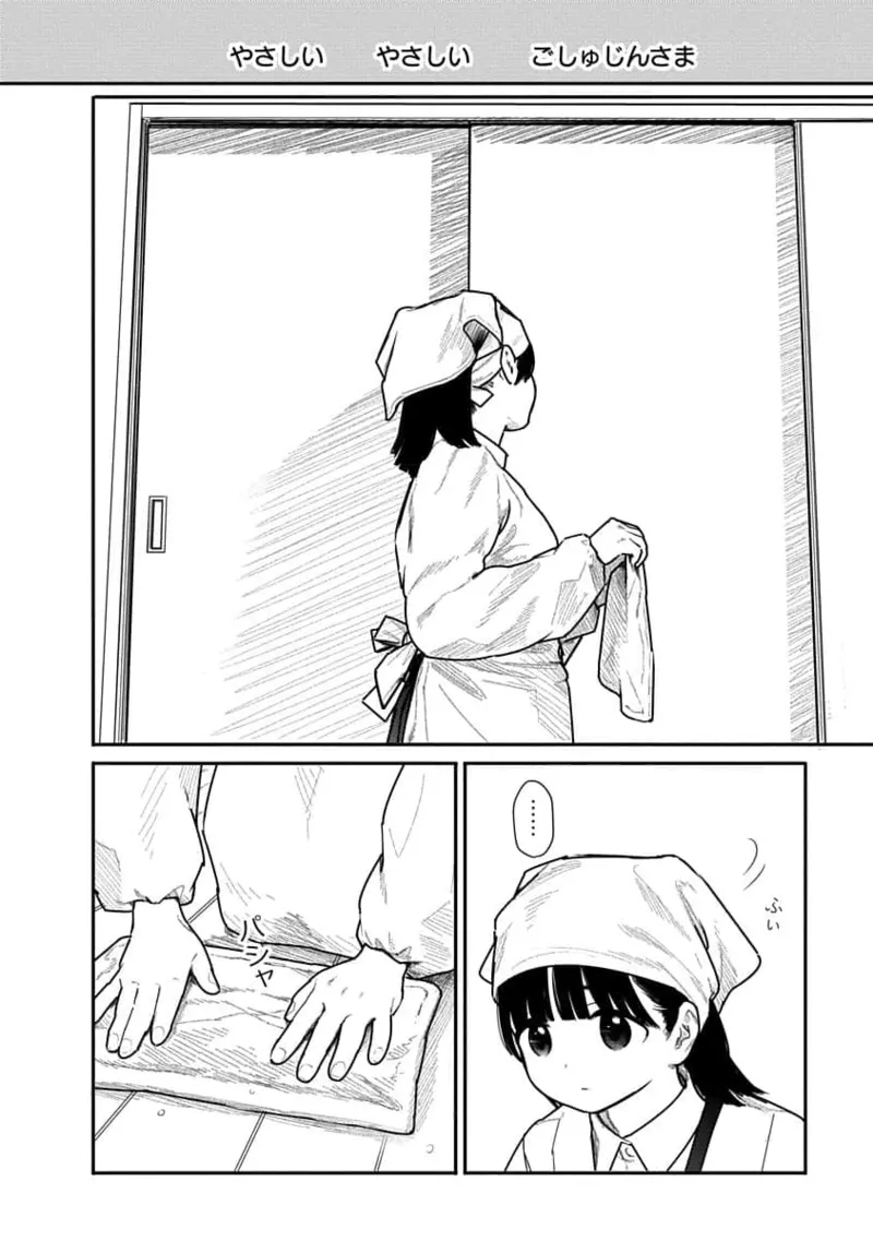 Kairaku no Rou 2 Kan page 62 - story arc robot hentai manga - read online free