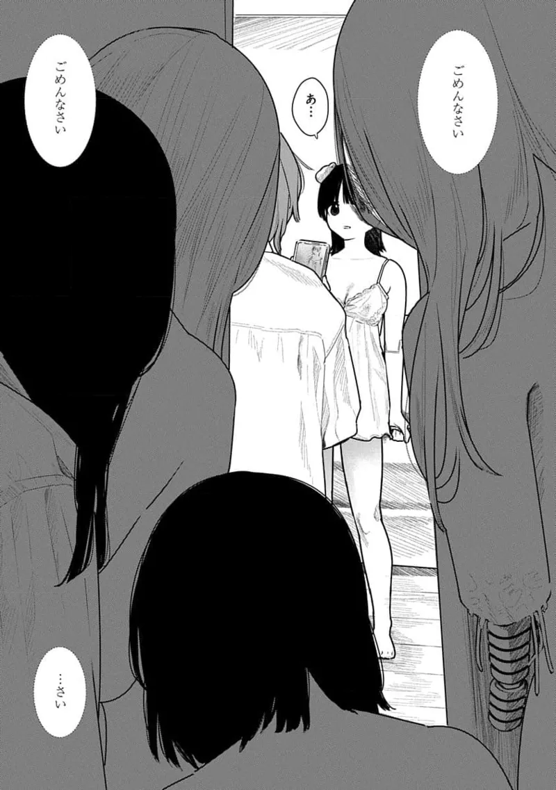 Kairaku no Rou 2 Kan page 97 - story arc robot hentai manga - read online free