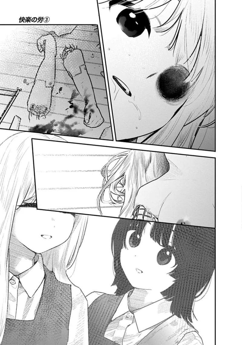 Kairaku no Rou 3 Kan page 103 - robot multi-work series hentai manga - read online free