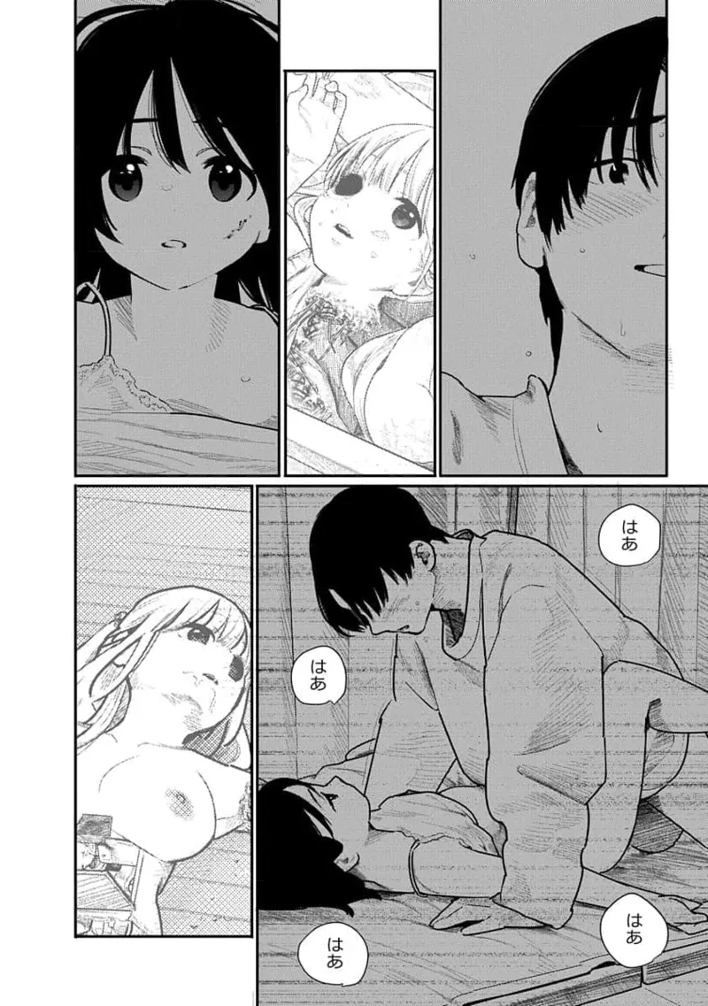 Kairaku no Rou 3 Kan page 162 - robot multi-work series hentai manga - read online free