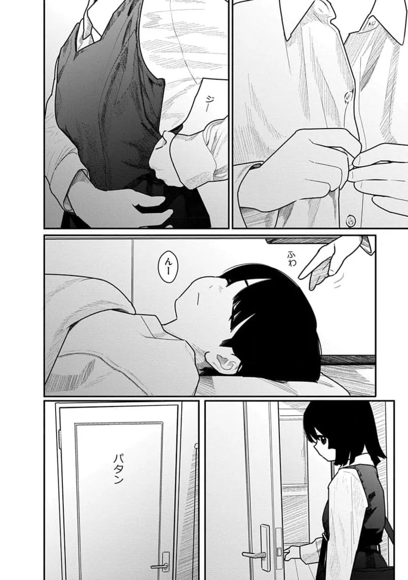 Kairaku no Rou 3 Kan page 26 - robot multi-work series hentai manga - read online free