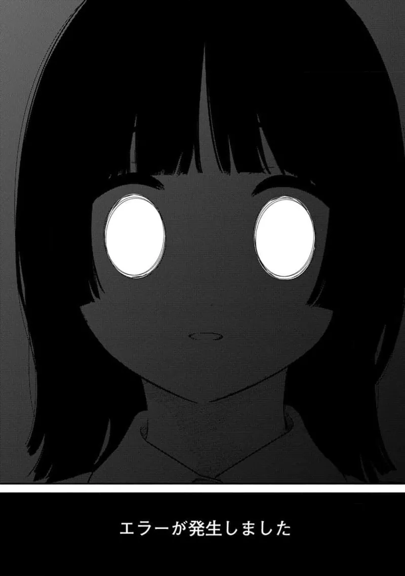 Kairaku no Rou 3 Kan page 94 - robot multi-work series hentai manga - read online free