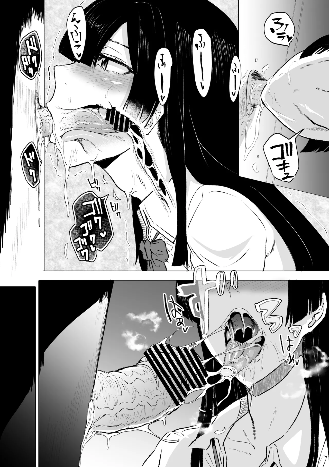 Kyou no Seiheki Fella Chuudoku JK Zenpen page 15 original parody - sole female x-ray hentai manga - read online free