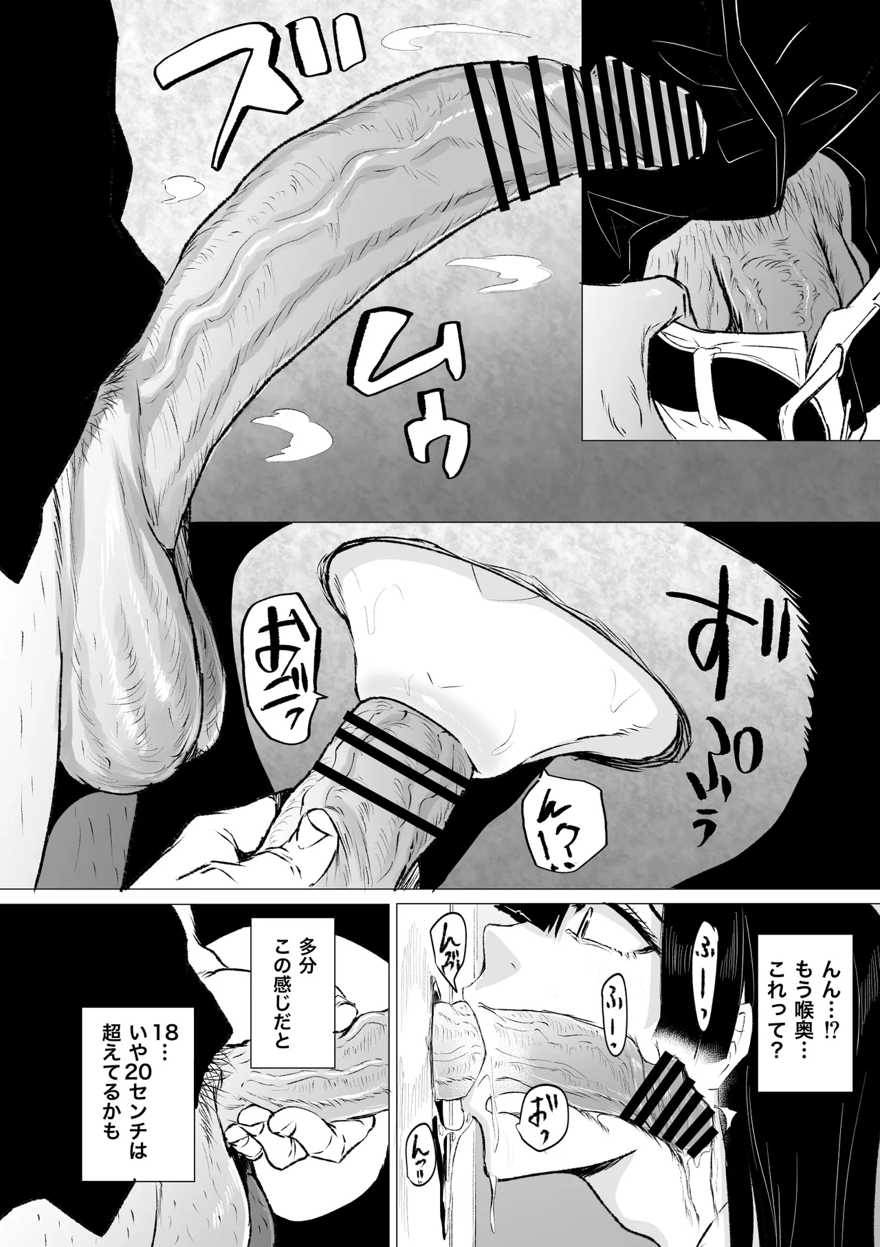 Kyou no Seiheki Fella Chuudoku JK Zenpen page 17 original parody - sole female x-ray hentai manga - read online free