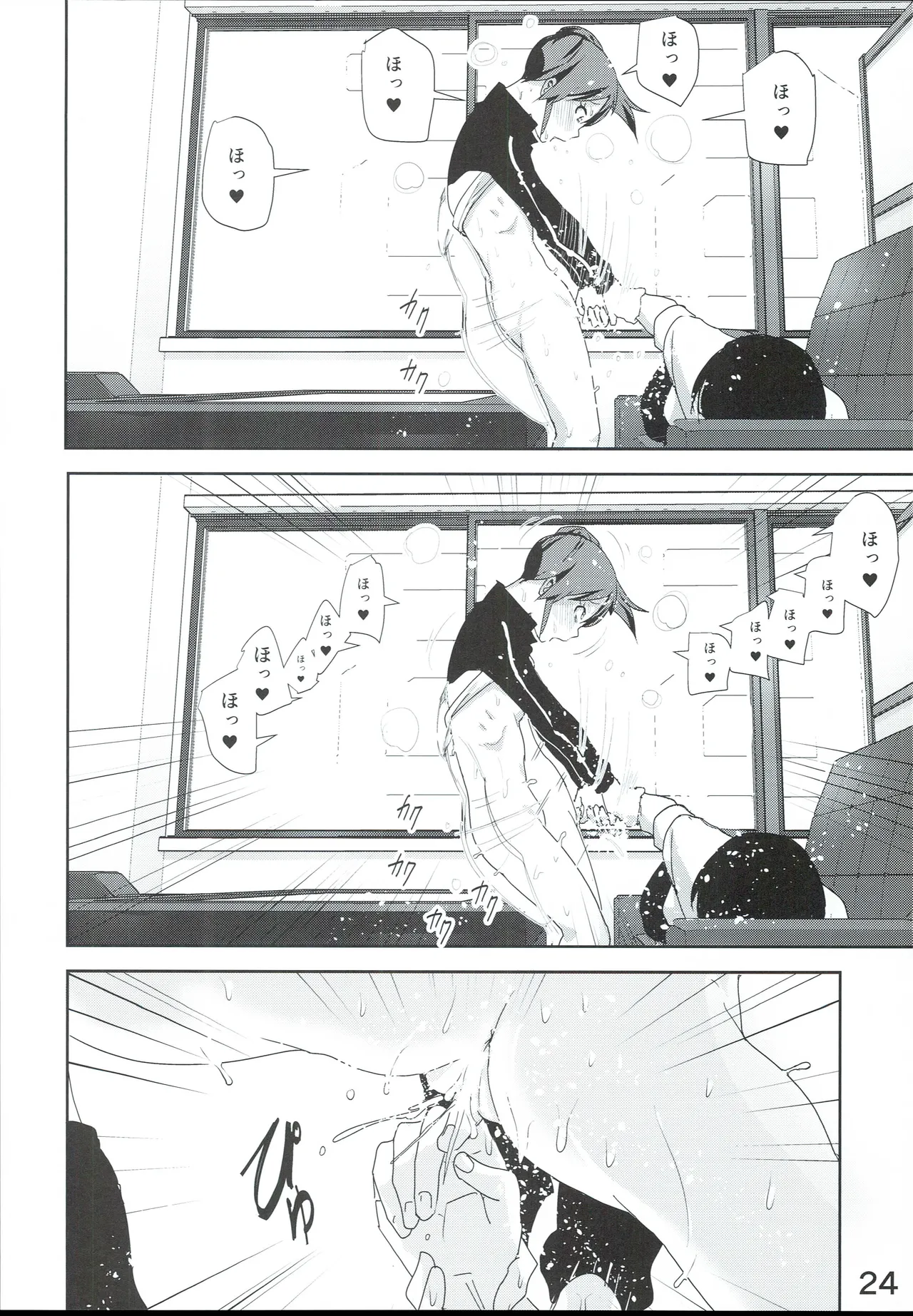 Mami Manga 4 page 26 featuring mami futami the idolmaster parody - sleeping sole female hentai manga - read online free