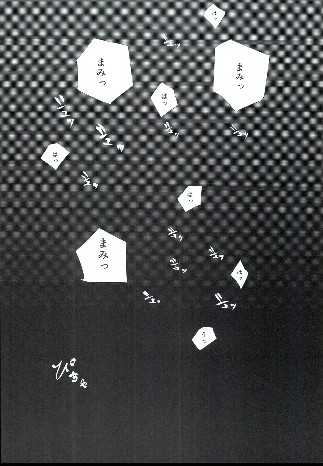 Mami Manga 4 page 32 featuring mami futami the idolmaster parody - sleeping sole female hentai manga - read online free