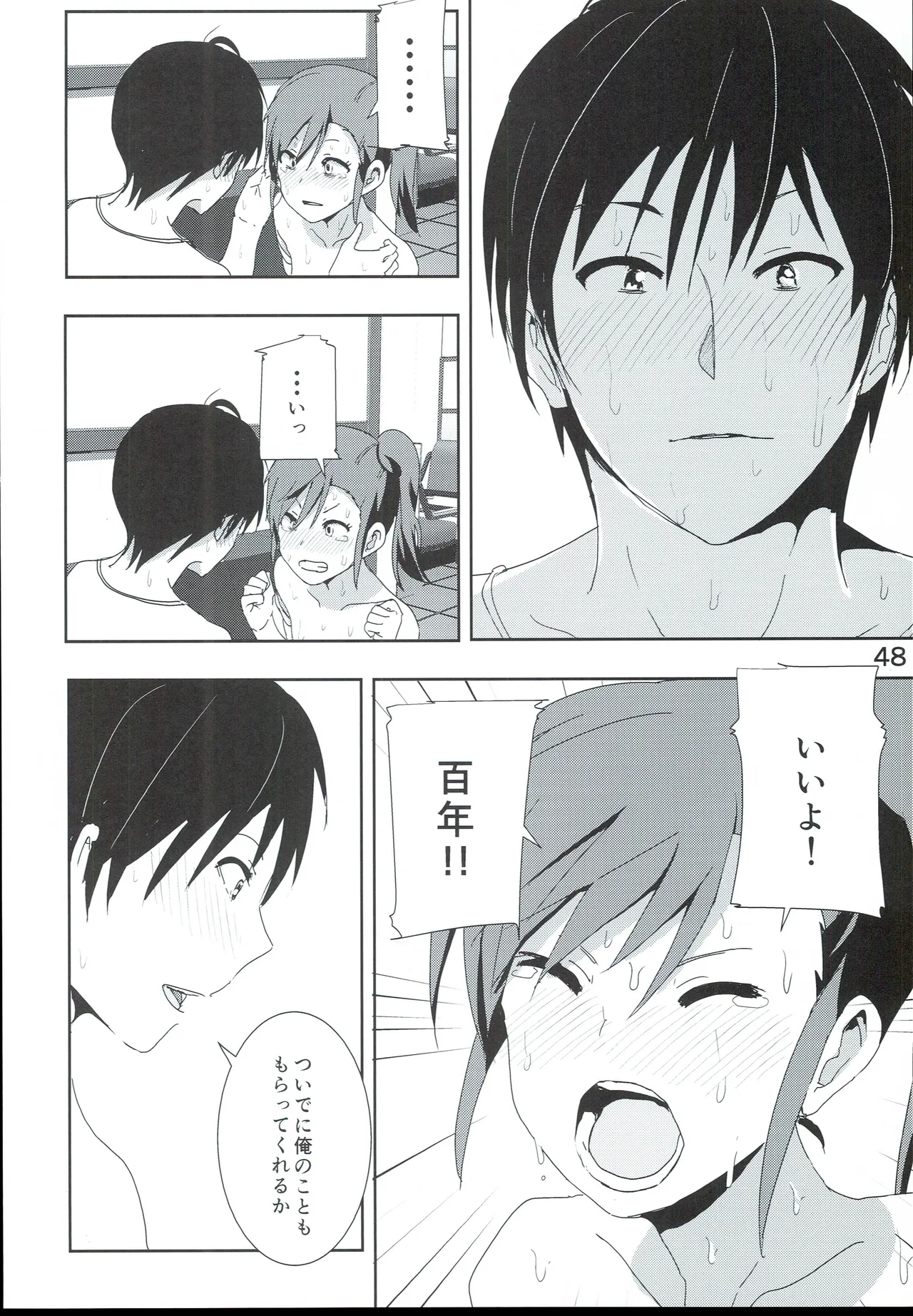 Mami Manga 4 page 50 featuring mami futami the idolmaster parody - sleeping sole female hentai manga - read online free