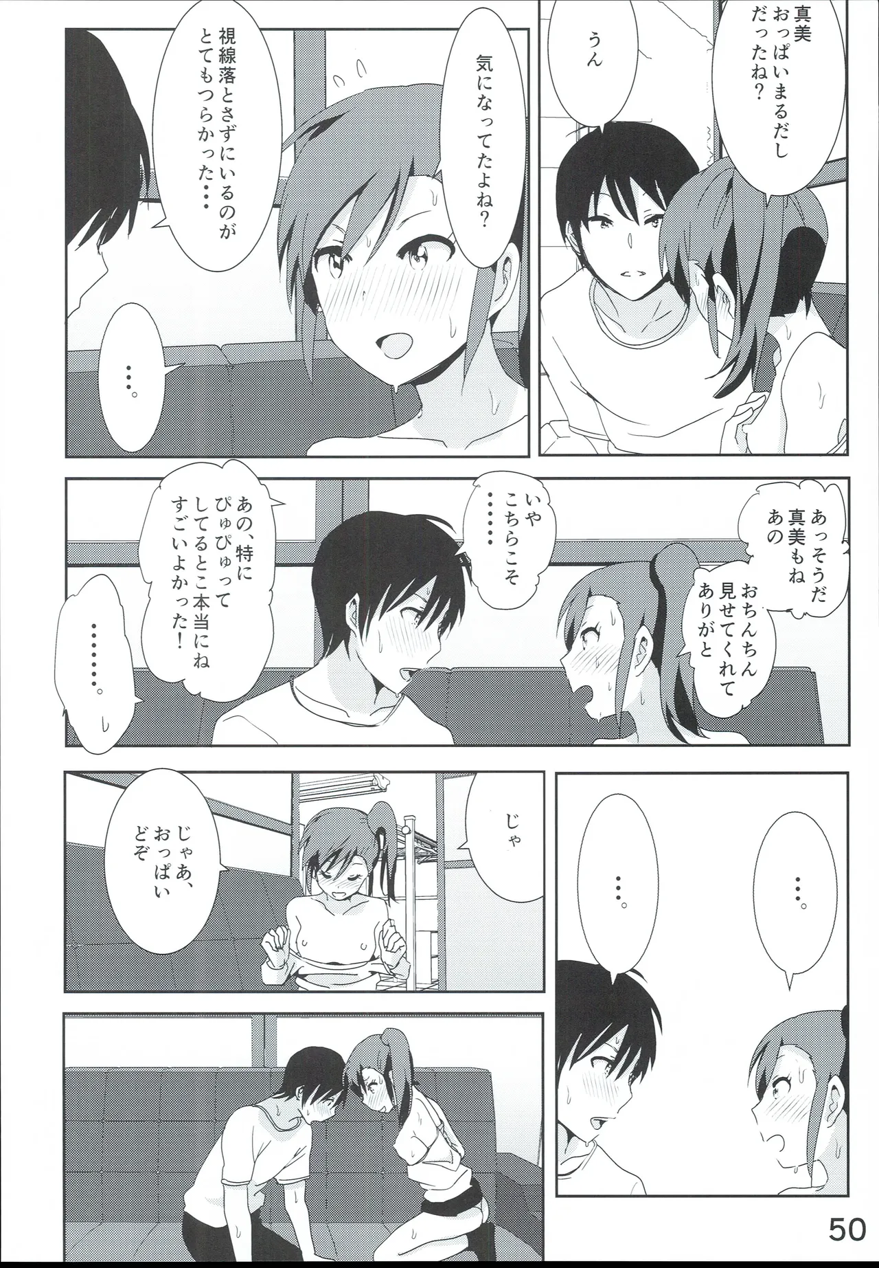 Mami Manga 4 page 52 featuring mami futami the idolmaster parody - sole female sole male hentai manga - read online free