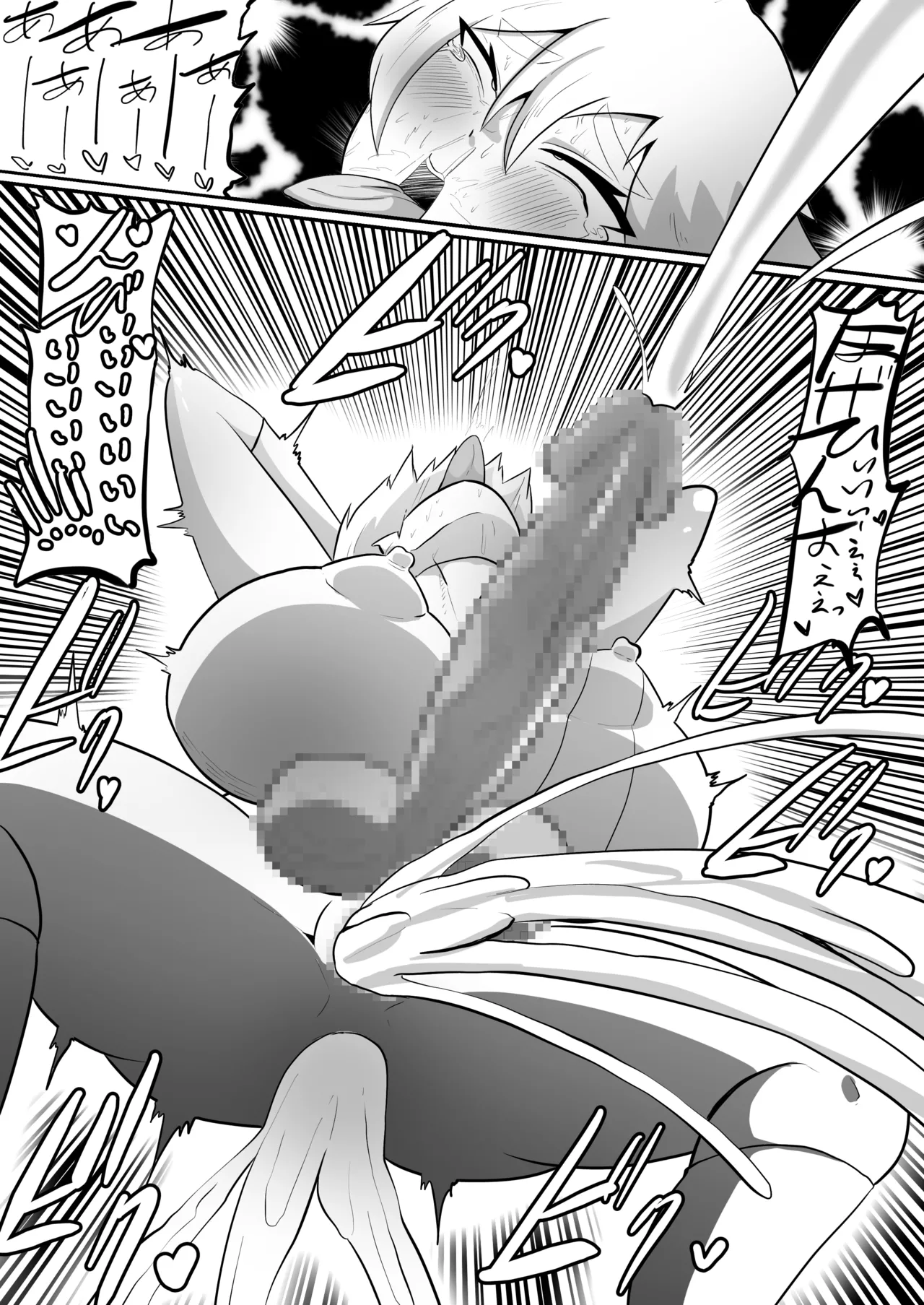 ふたなり戦隊ヒロインパワードイエロー2〜ガニ股ポーズ時間停止状態で犯され続けた戦隊ヒロインが連続絶頂アクメで無様敗北〜 - Page 28