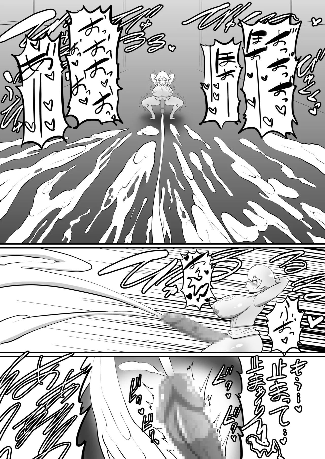 ふたなり戦隊ヒロインパワードイエロー2〜ガニ股ポーズ時間停止状態で犯され続けた戦隊ヒロインが連続絶頂アクメで無様敗北〜 page 29 original parody - futanari big breasts hentai manga - read online free