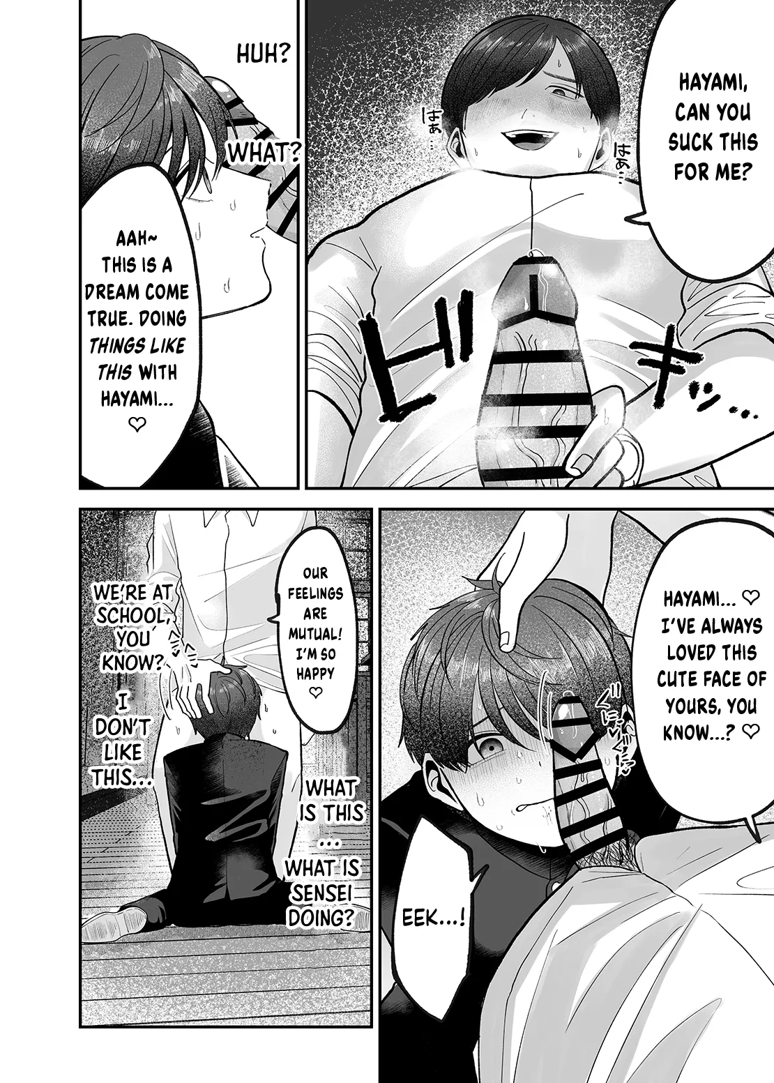 Boku no Daisuki na Sensei ga Konna ni Hentai na Wake ga Nai! | There’s No Way My Beloved Teacher Is This Perverted! page 15 original parody - nakadashi blowjob hentai manga - read online free