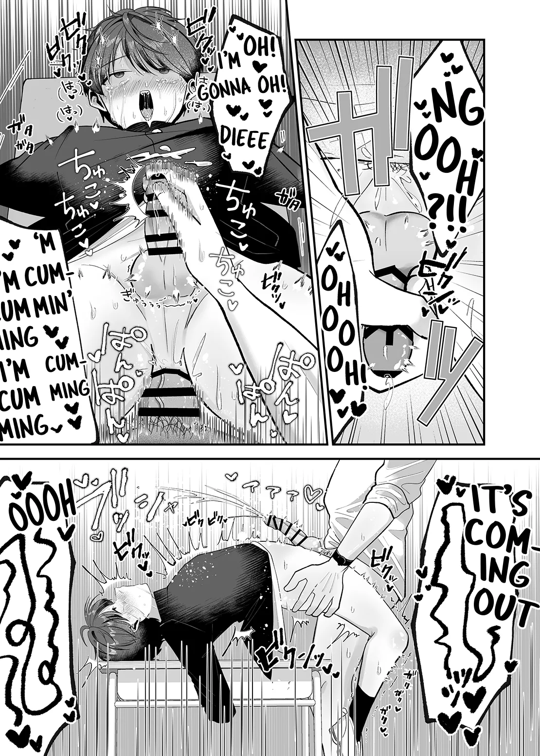 Page 30 of [Aoppanaya (aoP)] Boku no Daisuki na Sensei ga Konna ni Hentai na Wake ga Nai! | There’s No Way My Beloved Teacher Is This Perverted! [English] {Choco Nanana}