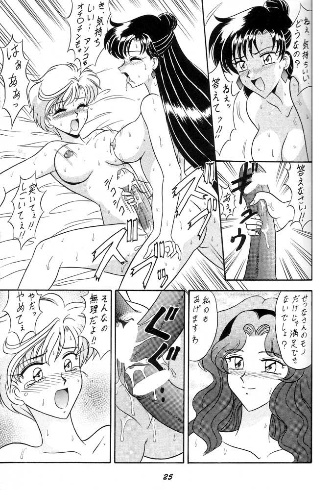 Oshioki Wakusei Musume SCRAMBLE page 24 featuring sailor neptune sailor moon parody - gloves big penis hentai manga - read online free