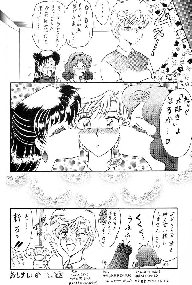 Oshioki Wakusei Musume SCRAMBLE page 27 featuring sailor neptune sailor moon parody - gloves big penis hentai manga - read online free