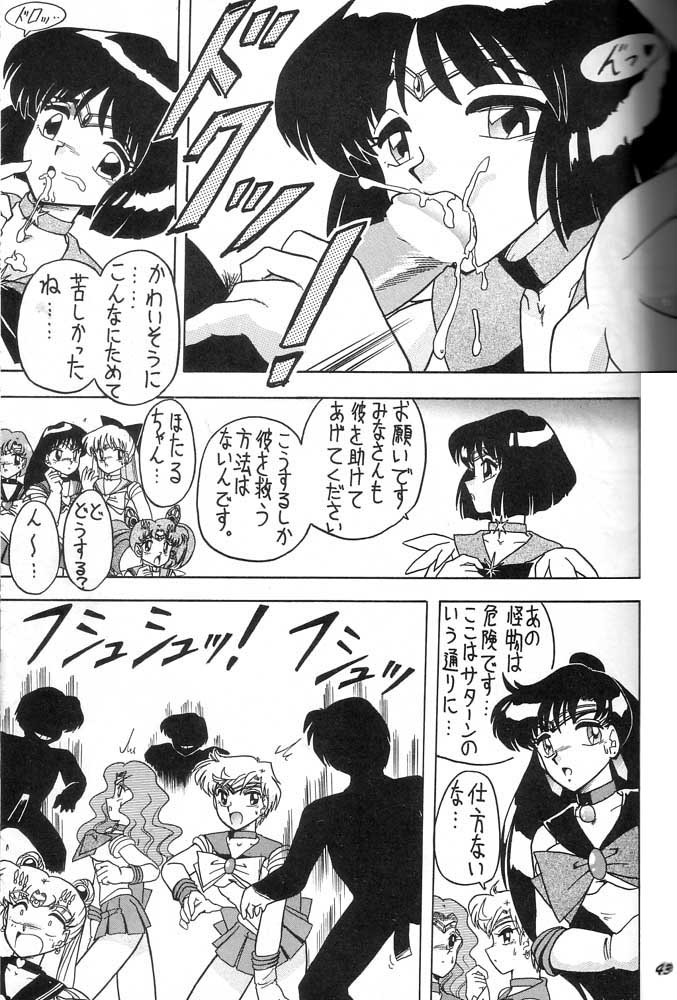 Oshioki Wakusei Musume SCRAMBLE - Page 42