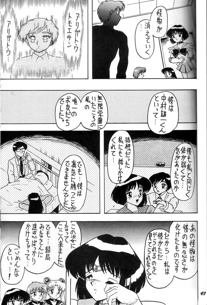 Oshioki Wakusei Musume SCRAMBLE page 46 featuring sailor neptune sailor moon parody - gloves big penis hentai manga - read online free