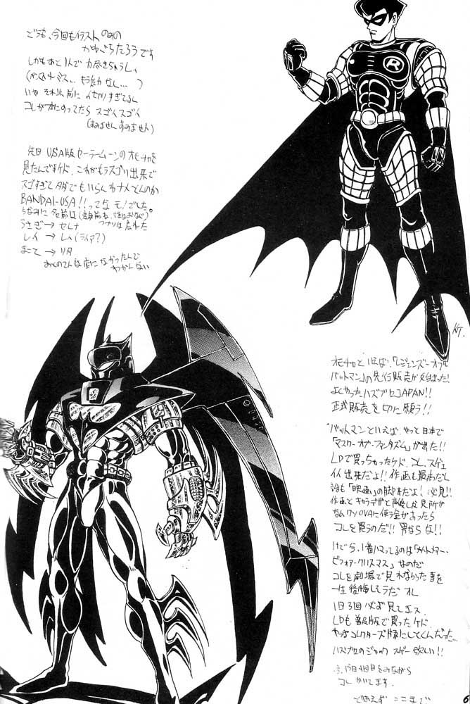 Oshioki Wakusei Musume SCRAMBLE page 59 featuring sailor neptune sailor moon parody - gloves big penis hentai manga - read online free