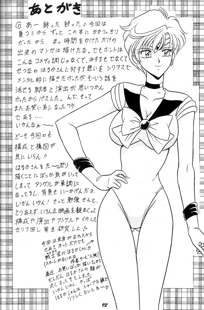 Oshioki Wakusei Musume SCRAMBLE page 91 featuring sailor neptune sailor moon parody - gloves big penis hentai manga - read online free