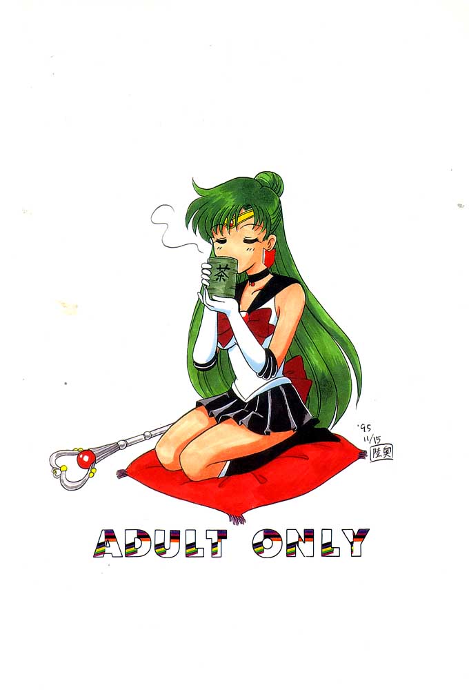 Oshioki Wakusei Musume SCRAMBLE page 94 featuring sailor jupiter sailor moon parody - futanari big breasts hentai manga - read online free