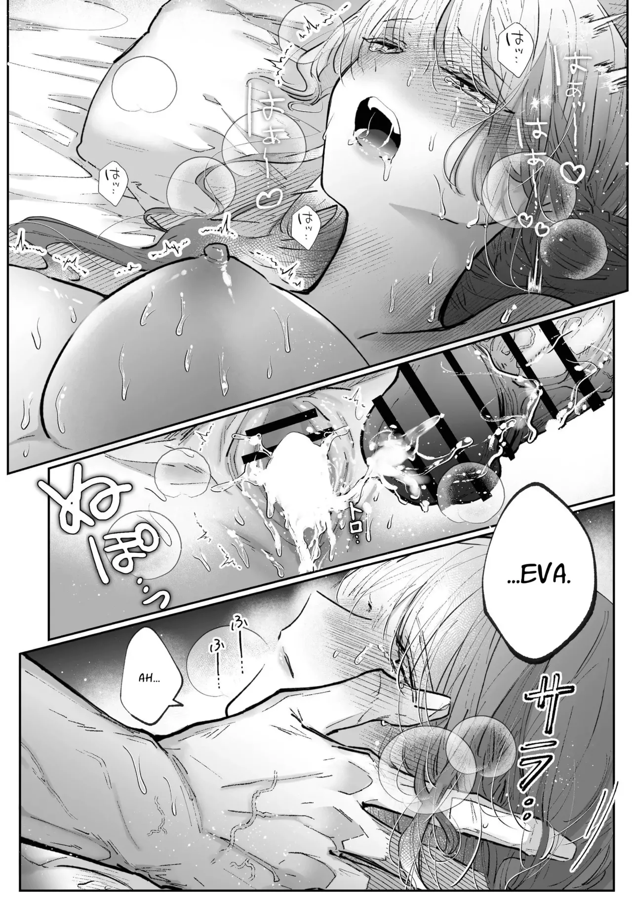 Page 128 of [Kirakira no hi (Kutsu)] Zense o Omoidashita Akuyaku Reijou wa Fiancé no to Ai ni Tsukamatta｜The Villainess Who Recalled Her Past Life Was Caught in the Obsessive Love of Her Fiancé [English] [kanzou]