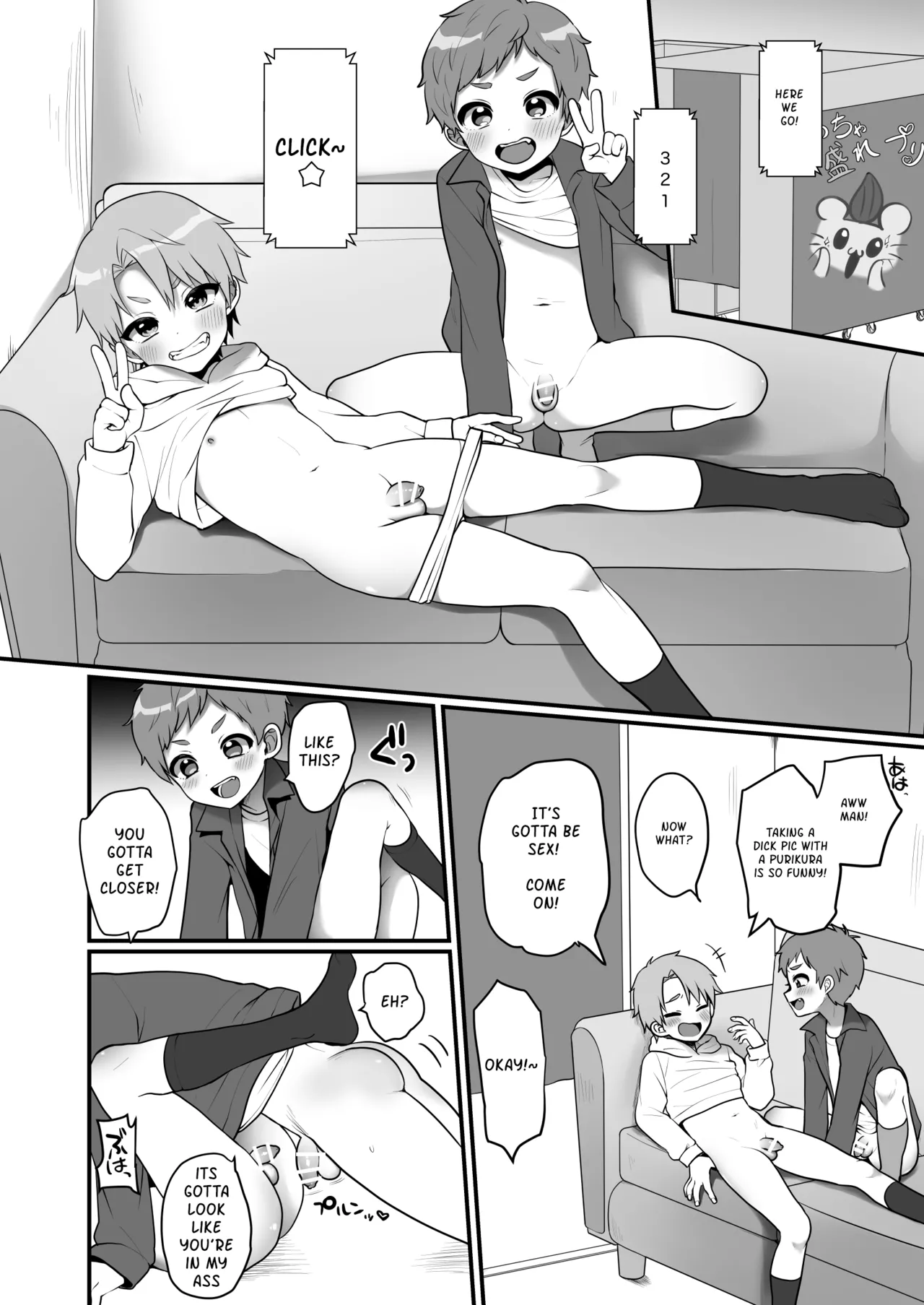 Page 1 of [Poron] A Story About Taking Erotic Pictures for Fun [1-4] [English]