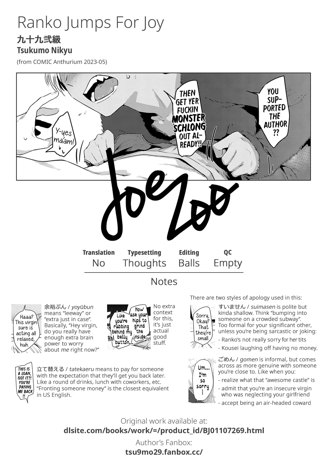 Ranko Jakuyaku | Ranko Jumps For Joy page 25 - virginity full censorship hentai manga - read online free