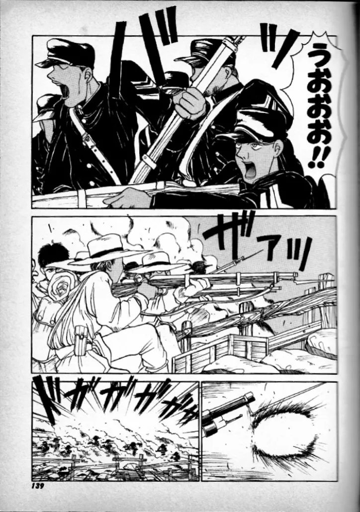 FRONT page 13 - dark skin hentai manga - read online free