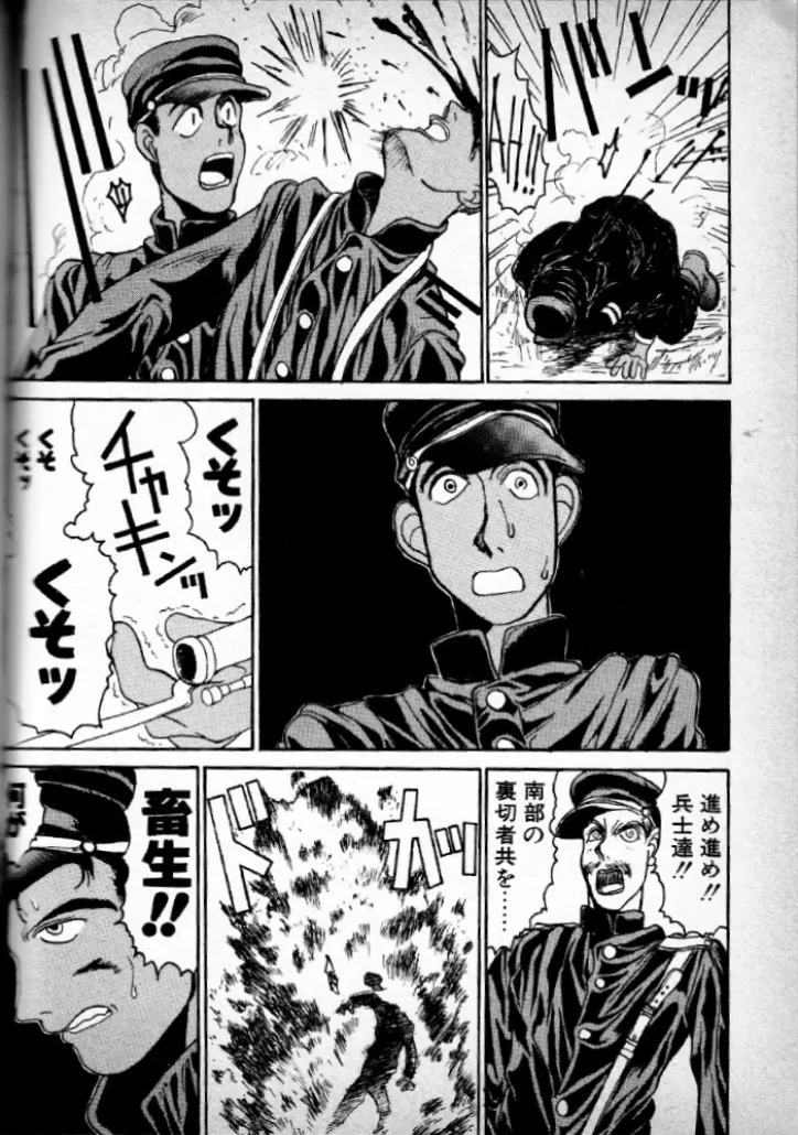 FRONT page 14 - dark skin hentai manga - read online free