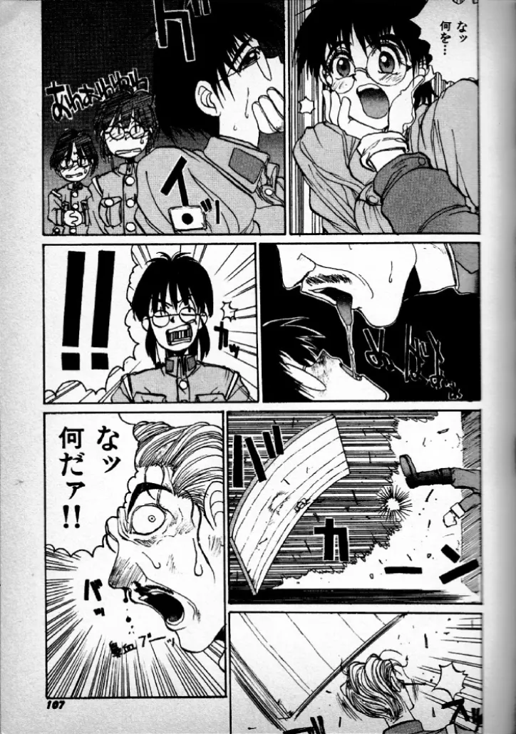 Invincible instructor Kawahara page 13 - big breasts hentai manga - read online free