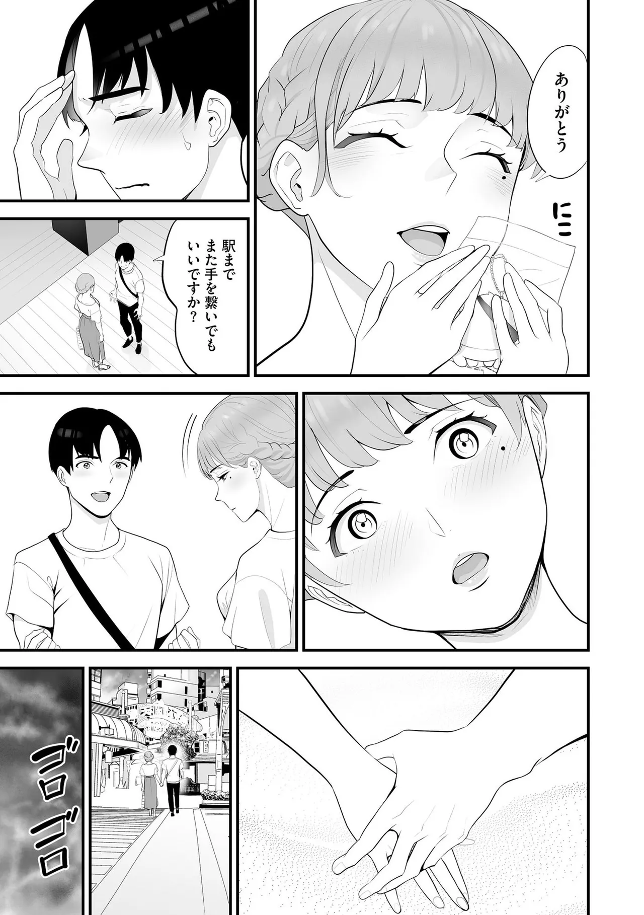 Konbini Hitozuma NTR Kyou mo Oji-san Tenchou ni Chinsaremashita page 120 - handjob milf hentai manga - read online free