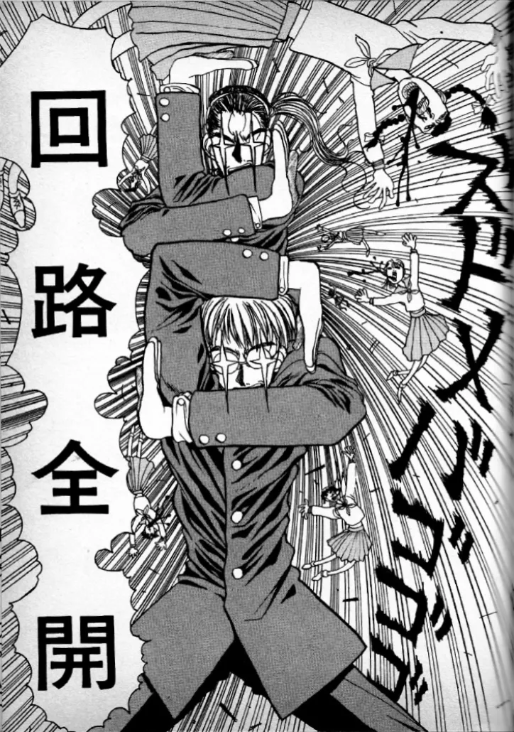 Techno Banchō SS page 13 - big breasts hentai manga - read online free