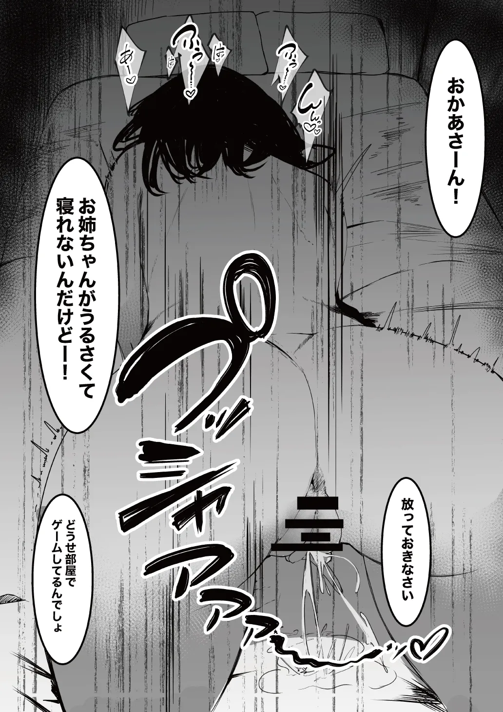 Seifuku no Shita page 10 original parody - sweating kissing hentai manga - read online free