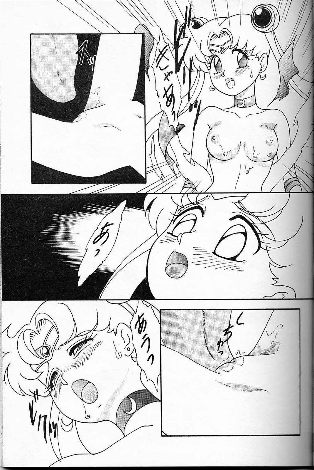 LUNCH BOX 6 USAGi page 20 featuring sailor moon sailor moon parody - read online free