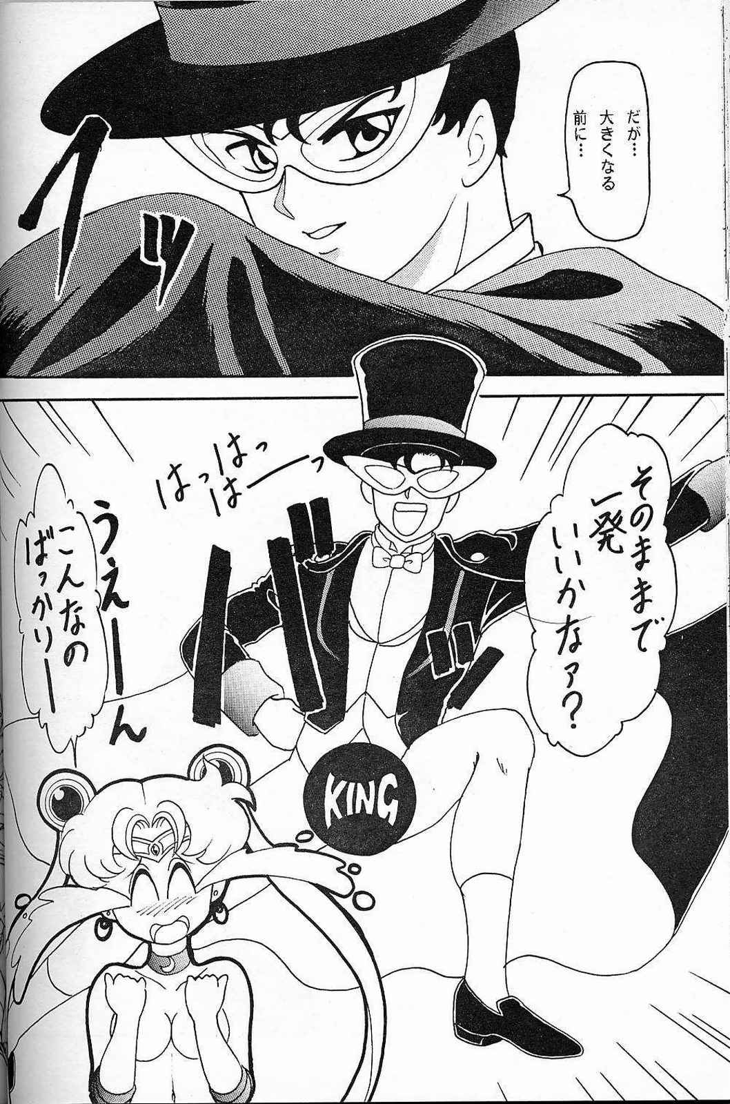 LUNCH BOX 6 USAGi page 37 featuring sailor moon sailor moon parody - read online free