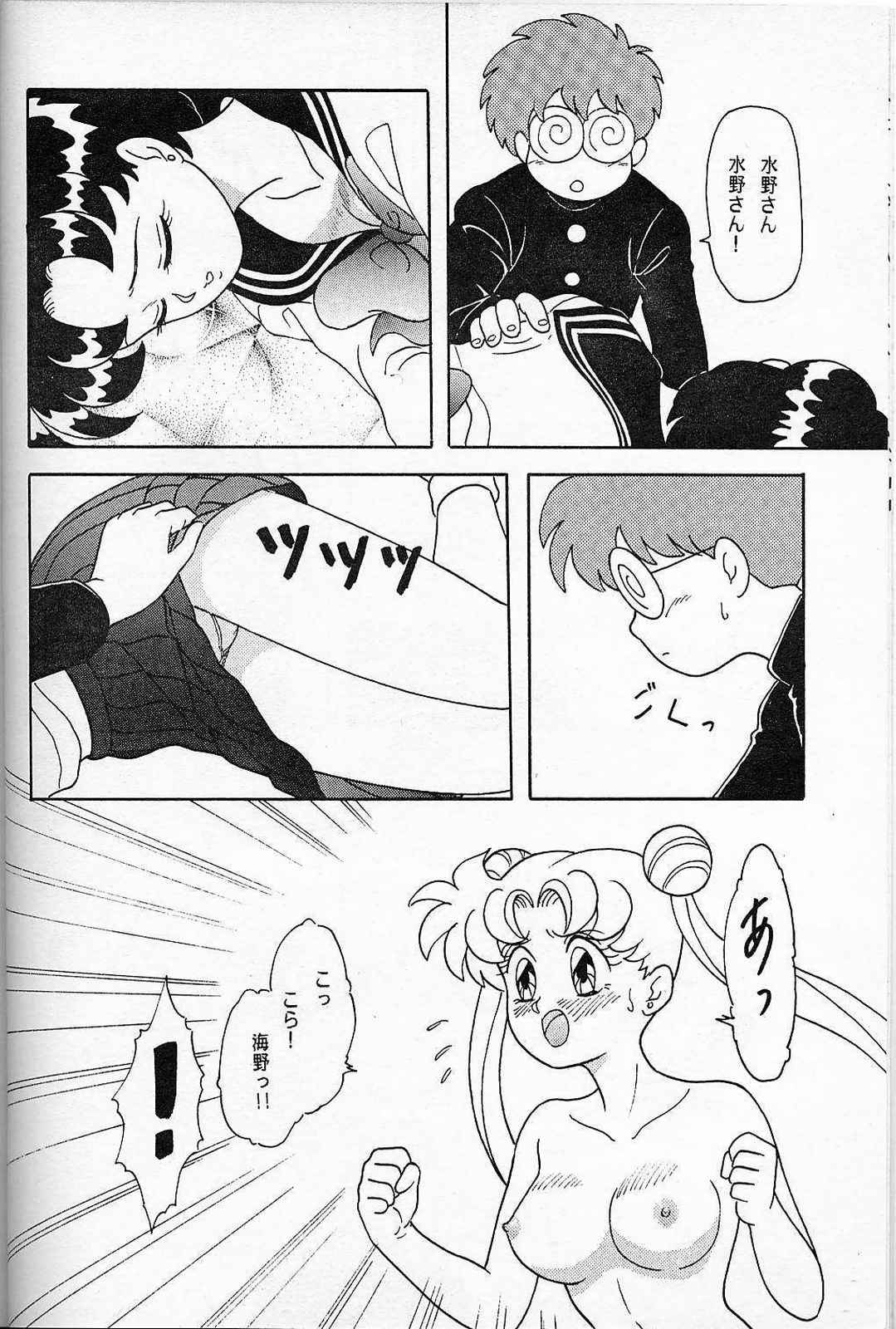 LUNCH BOX 6 USAGi page 9 featuring tuxedo mask sailor moon parody - read online free