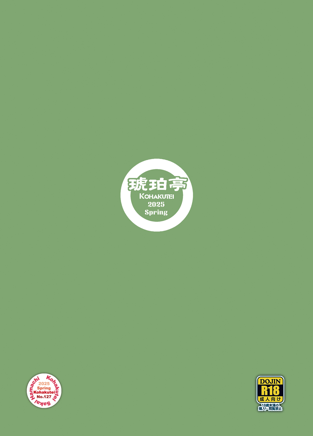 Tonari no Wakaba-san page 36 original parody - milf big breasts hentai manga - read online free