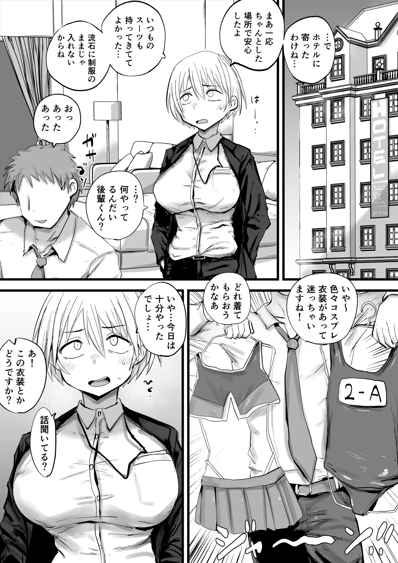 Kaisha no Senpai ga Urusai node Jyuujun na Mesu Ana ni Naru made Kaihatsusuru page 30 original parody - big breasts nakadashi hentai manga - read online free