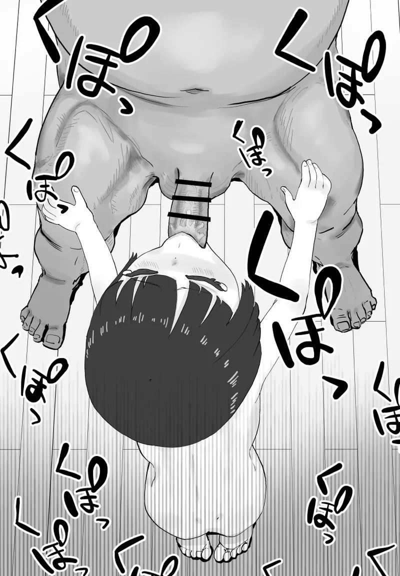 Page 47 of [Makeinu Oji-san] Shoujo Fellatio Sana-chan