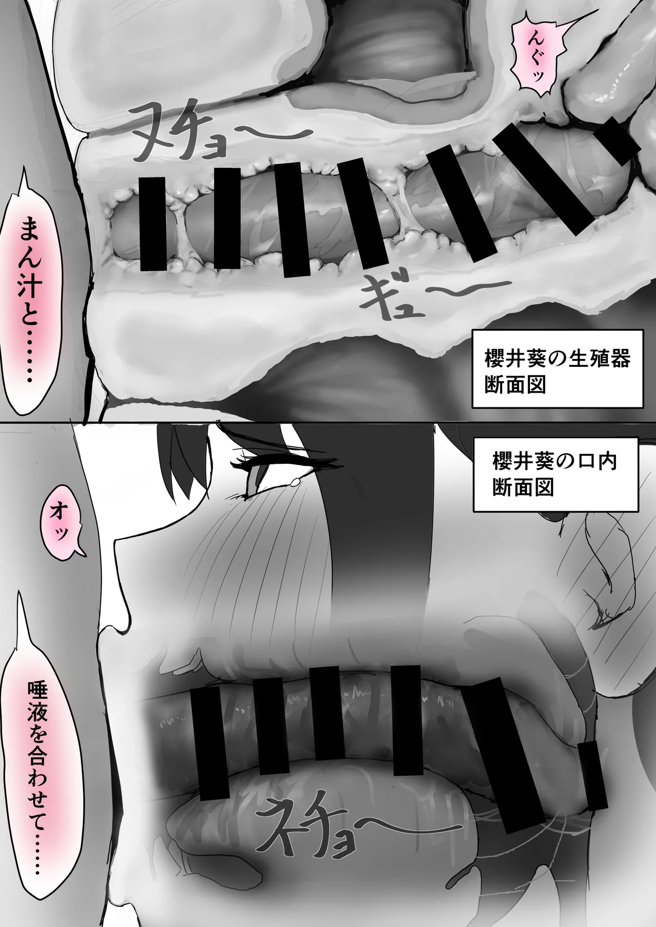 Kyonyuu Geneki JK to Chigyuu Danshi ga Sex Jisshuu de Namahame Tanetsuke Koubishi Makuru Hanashi page 18 original parody - handjob kissing hentai manga - read online free