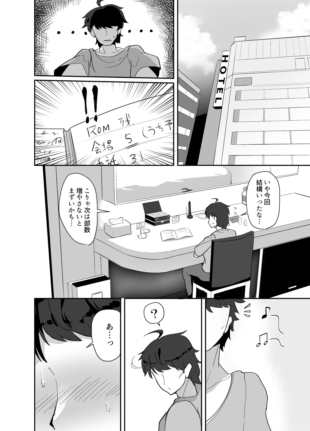 Cosplayer no Kanojo to Event Kaeri ni Ecchi suru Hon Soushuuhen page 38 original parody - big breasts glasses hentai manga - read online free