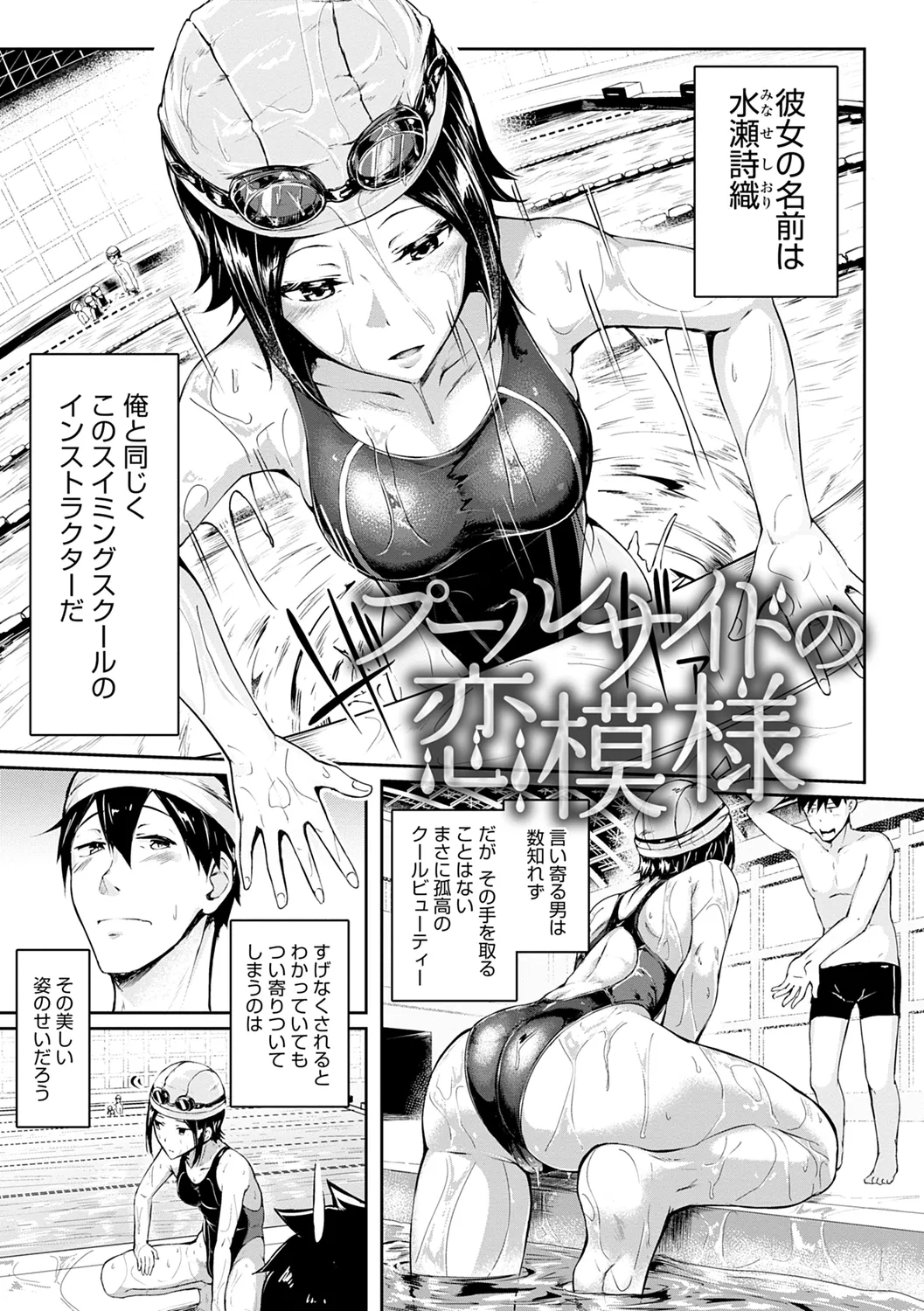 Page 167 of [Mikawaya] Midara Fushidara Yomosugara [Digital]