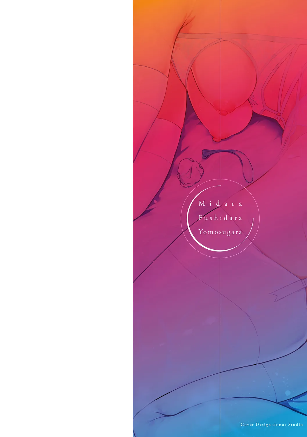 Midara Fushidara Yomosugara - Page 2