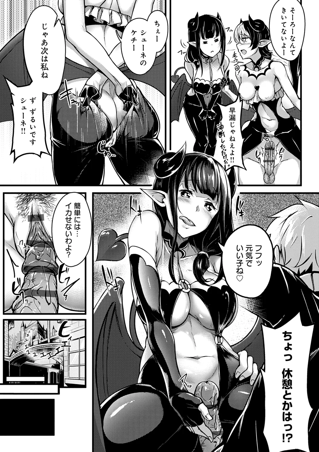 Midara Fushidara Yomosugara page 254 - beauty mark paizuri hentai manga - read online free