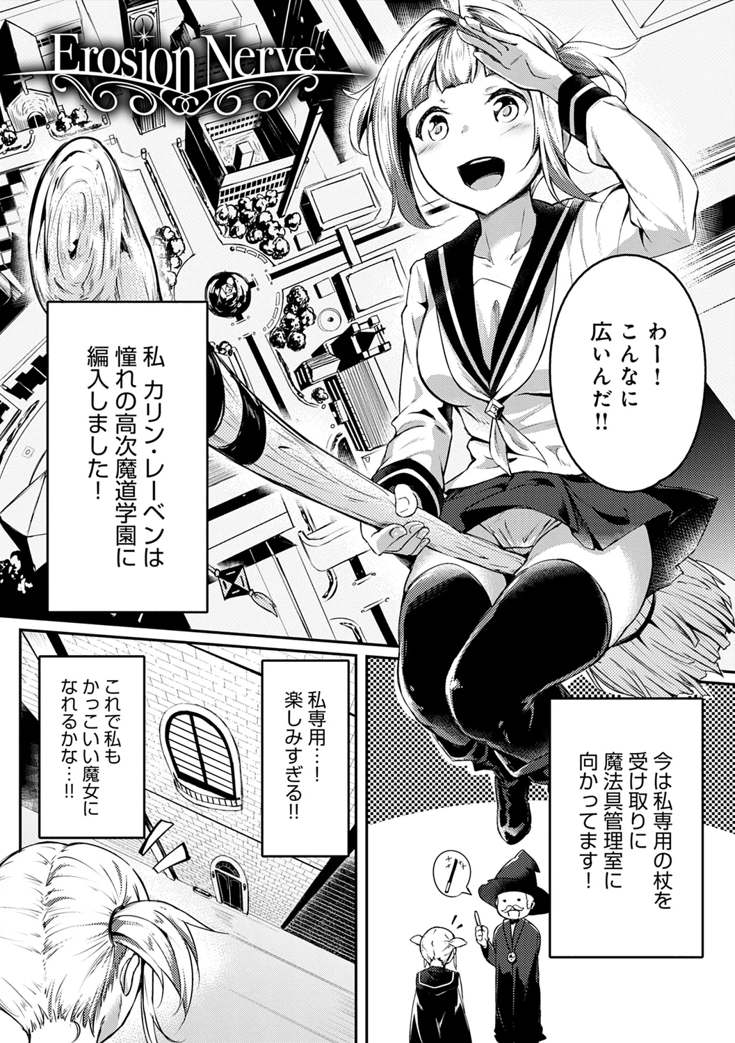 Midara Fushidara Yomosugara page 269 - beauty mark paizuri hentai manga - read online free