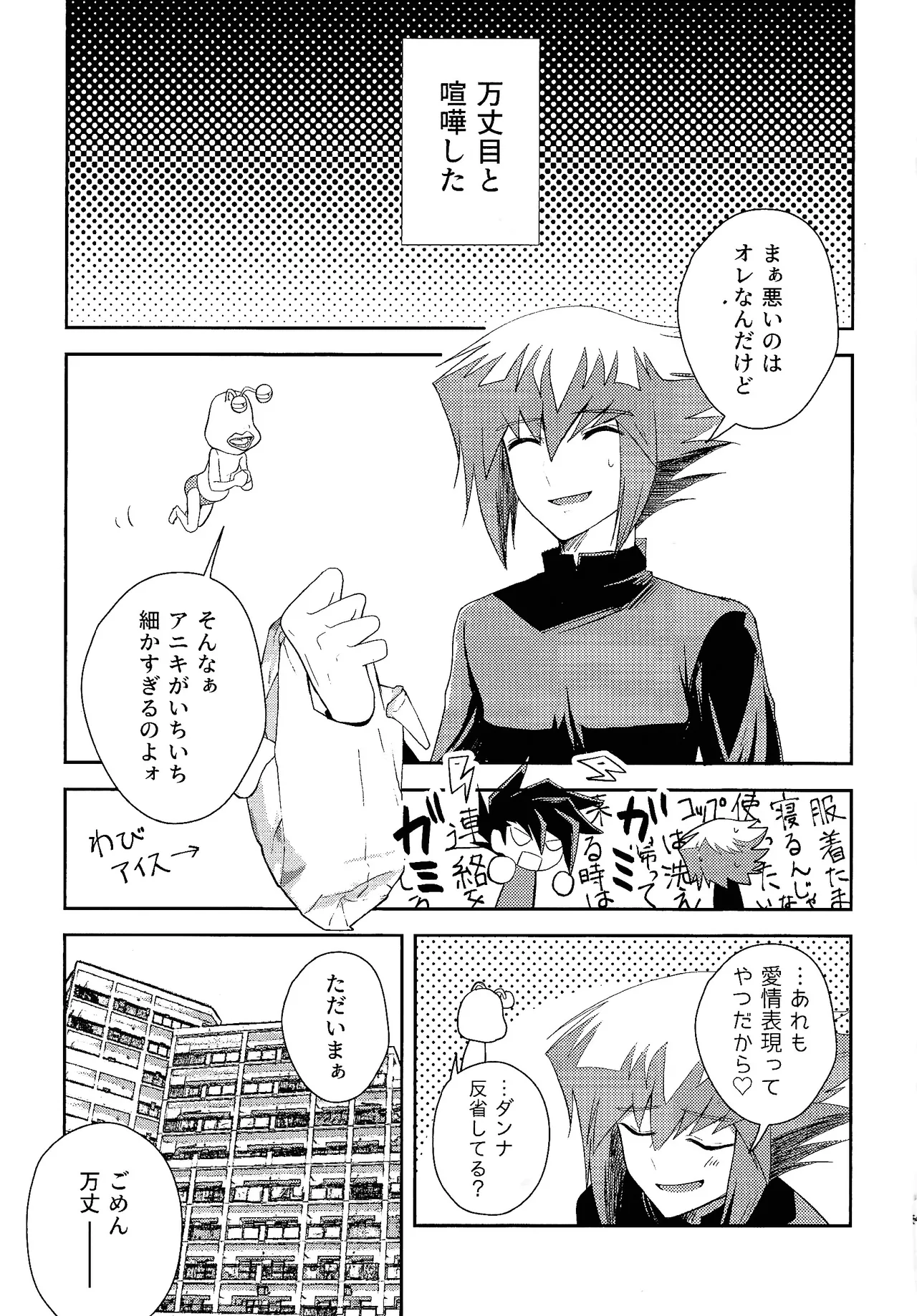 Preview page 4