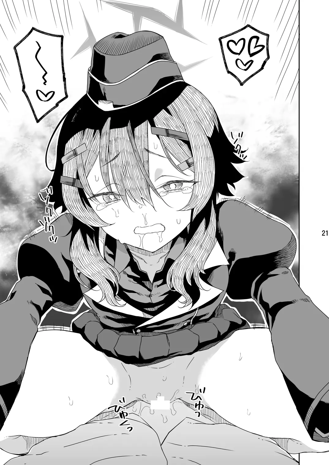 Sensei ni Goaisatsu o | Giving My Regards to Sensei page 24 featuring sensei blue archive parody - sole female sole male hentai manga - read online free