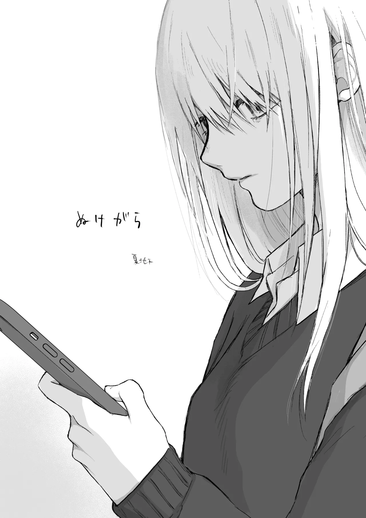 Page 3 of Maso Joshi Kousei Jitaku ni Tsurekonde Ijimeru