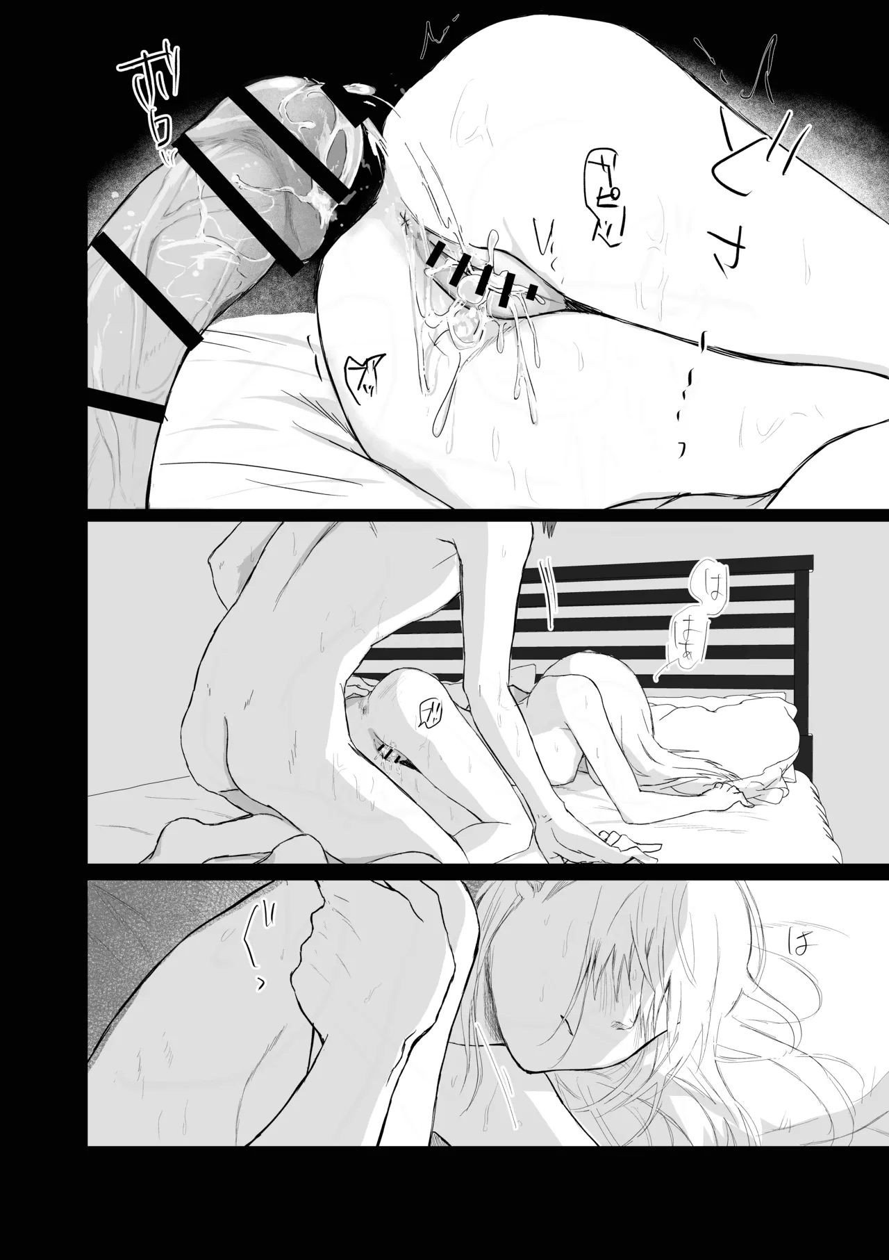 Page 49 of [Hinyari (Natsuchika)] Maso Joshi Kousei Jitaku ni Tsurekonde Ijimeru