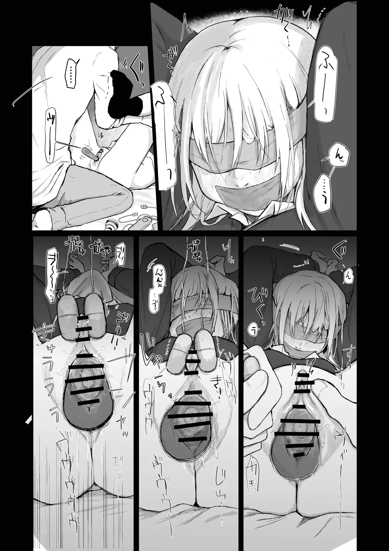 Page 6 of [Hinyari (Natsuchika)] Maso Joshi Kousei Jitaku ni Tsurekonde Ijimeru