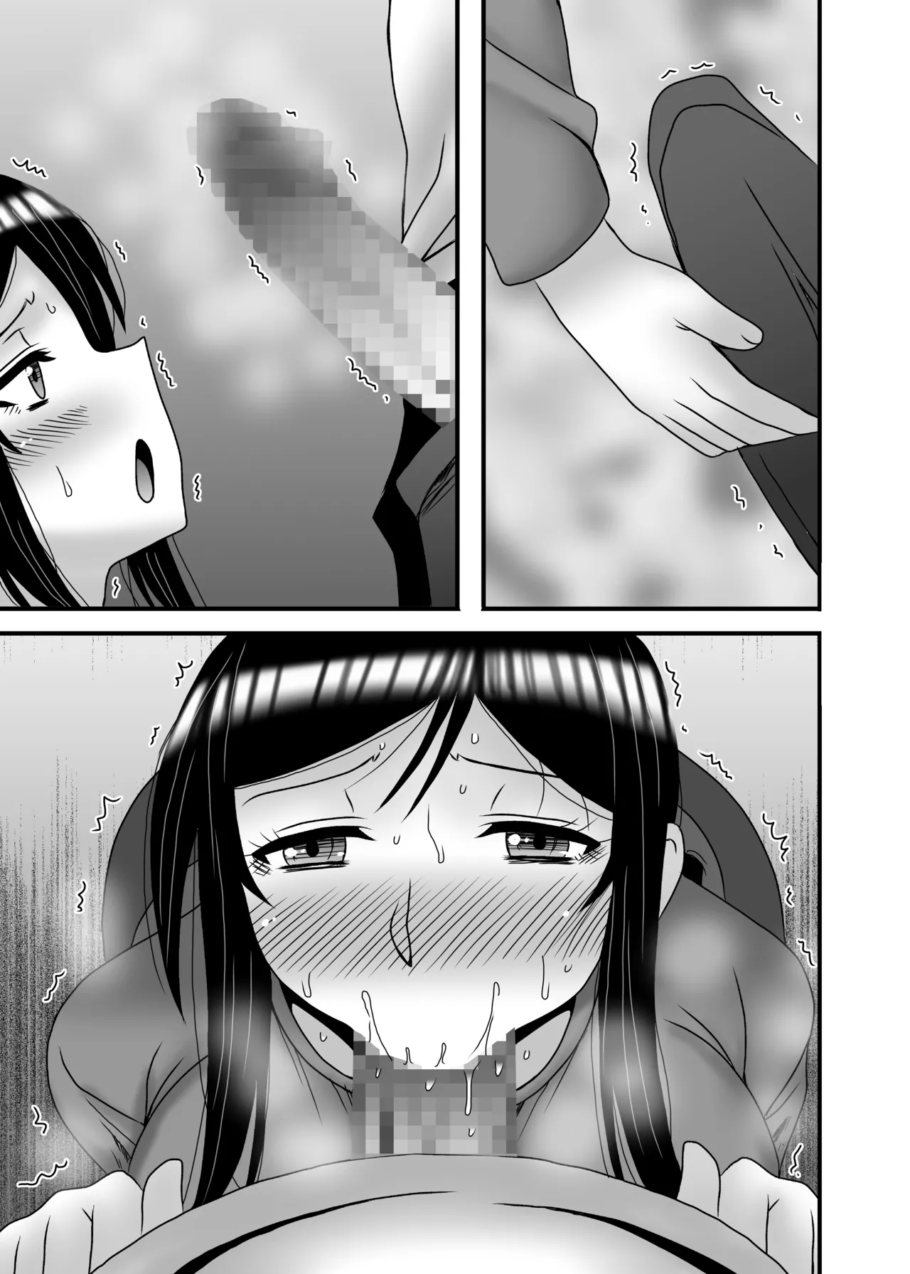 Yasashikute Kyonyuu no Okaa-san ga Musuko Chinpo de Baka ni Nacchau Hanashi 4 page 103 original parody - sole female sole male hentai manga - read online free